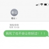 挽回禁忌丨对方提离婚时绝对不能做的事！